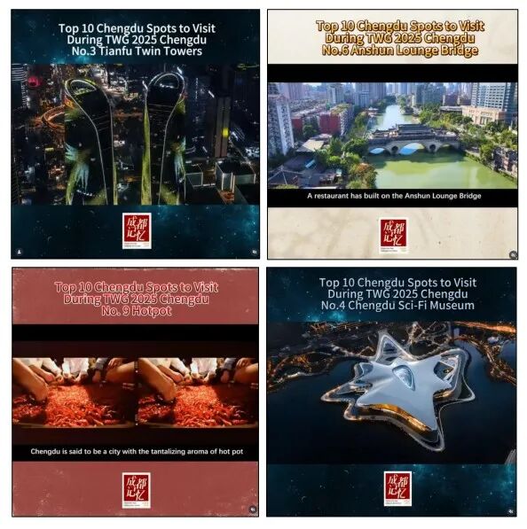 成都照片墙账号相关网帖截图 图片