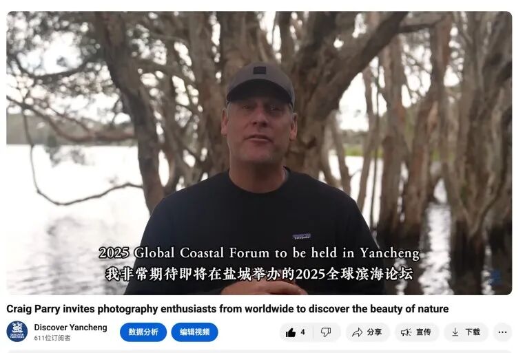 盐城优兔账号相关视频截图 图片